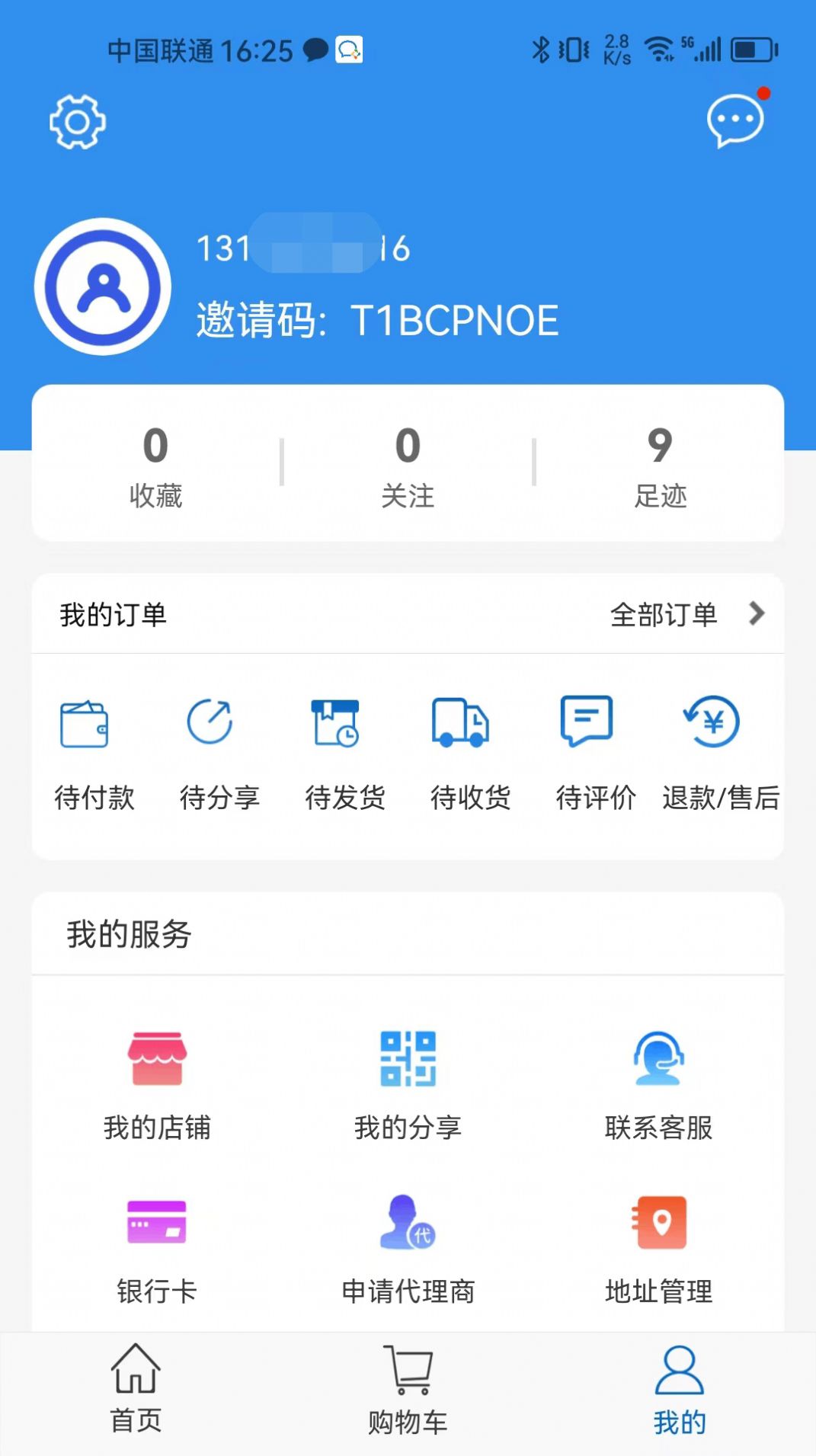 悠嘻生活购物app手机版下载 v3.0.0