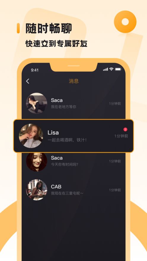 小圈app官方下载 v2.7.6