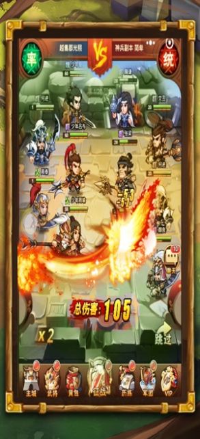 萌将三国雄图霸业手游官方安卓版 v1.0.0