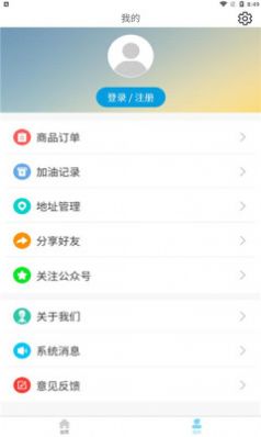 惠员礼盒app软件下载安装 v1.1.4