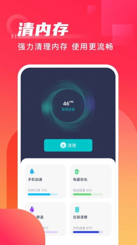 爱看极速版app手机下载 v1.0.0