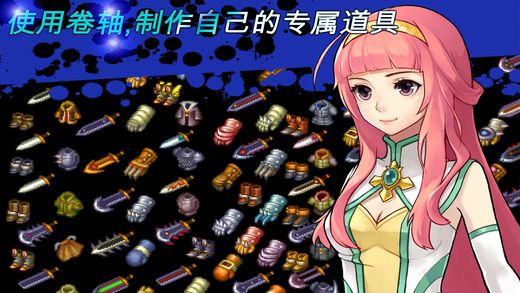 神秘守护者官方iOS苹果版 v1.91.bfgp