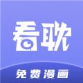 看耽漫画免费版软件下载 v1.0.0