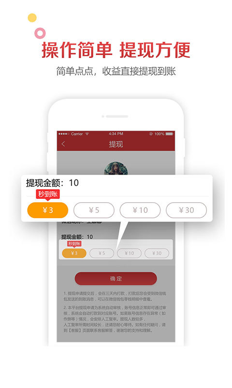 来米资讯软件app下载图片1