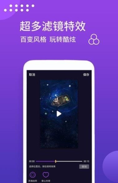 抖拍音视频编辑app官方版下载 v1.0.0