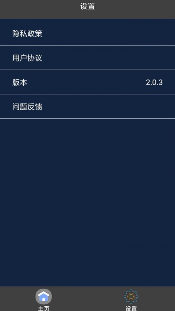 幻影视频剪辑安卓最新app下载 v1.0.0