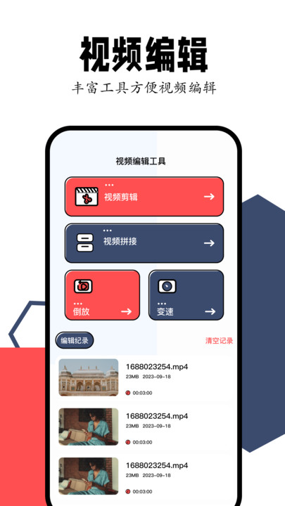 Vidhub视频app官方下载 v1.1