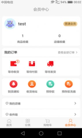 盛民众选app官方手机版下载图片1