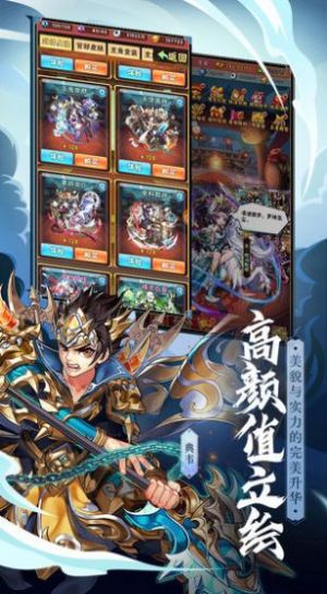 尊龙少年三国志手游官方版 v5.5.65