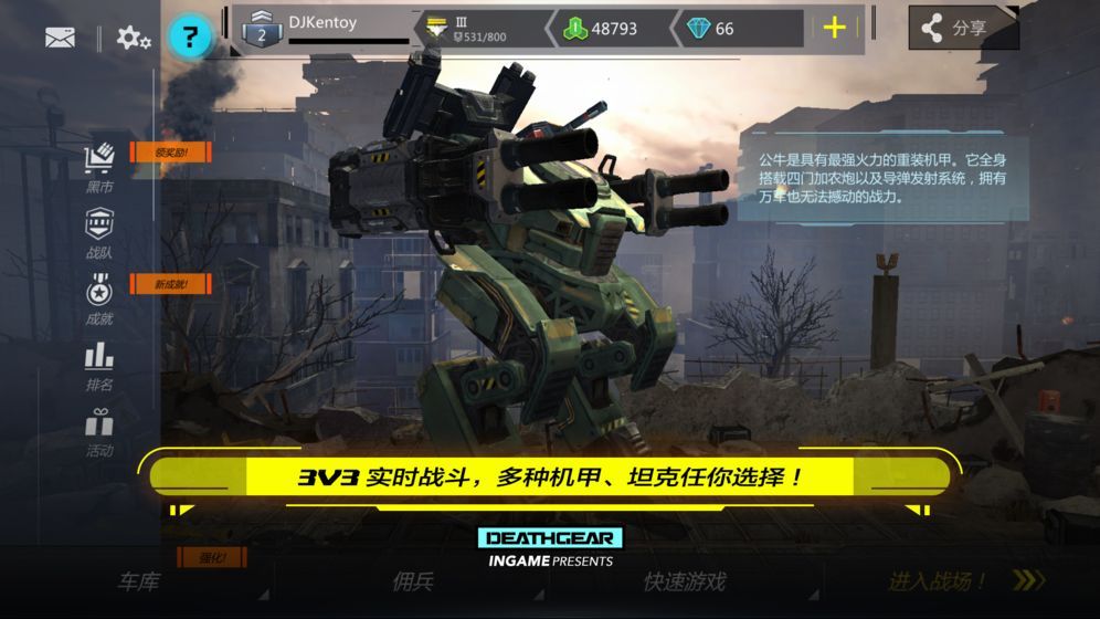 永恒的进化游戏官方手机版 v1.0.1