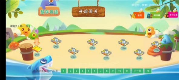 慧伴英语app学习官方版 v3.1