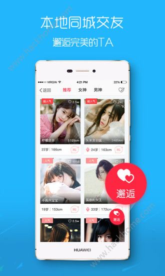 延边大事爆官方下载软件app v5.4.1.1