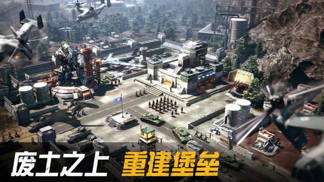 Top Mech未来战争游戏官方下载 v1.1.97