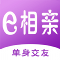 e相亲app官方版下载 v1.0.1