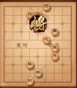 天天象棋残局挑战153期攻略 残局挑战153期步法图