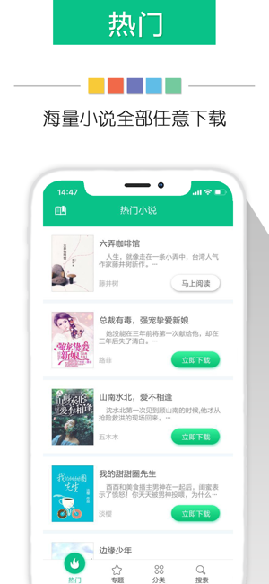 奇书小说目录爬取表格下载官方最新版 v15.8.9