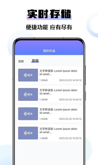 极速去水印大师app官方下载 v1.0.0