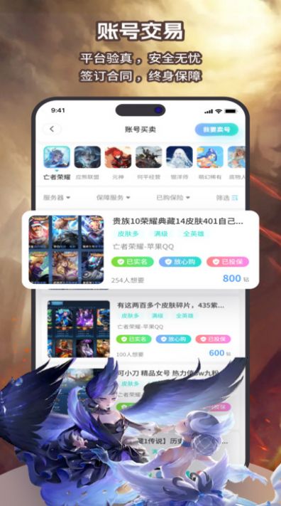 简游网甘雨触摸下载 v1.2.4