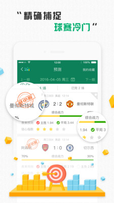 亮荐app下载 v1.0.9