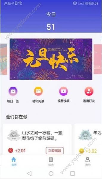 多一点购物app官方版手机下载 v1.0.0