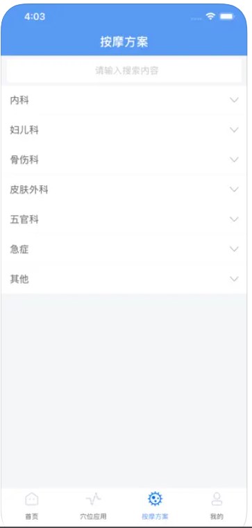 智慧咨询app最新版下载 v1.0