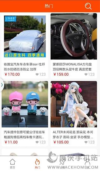 小车哎哟下载手机版app v5.8.4