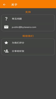 极简手电筒app手机版下载 v1.0