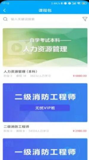 塑优课堂学习app下载安装 v1.0.1