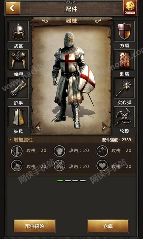 帝国征服者官方手游360版 v3.4.3