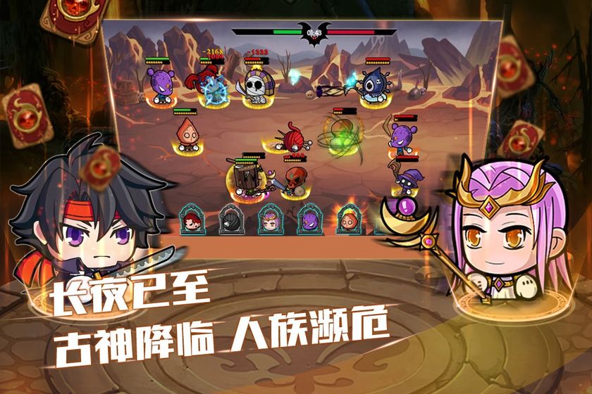 联盟契约手游官方最新版 v3.0.9