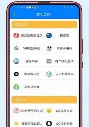 少年分享阁软件库免费最新版app下载 v1.0