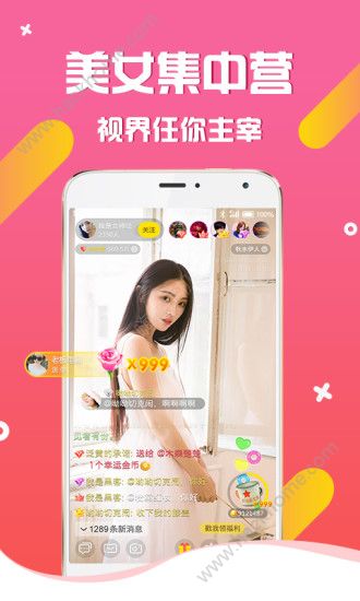 Green盒子ios苹果版app下载 v1.0