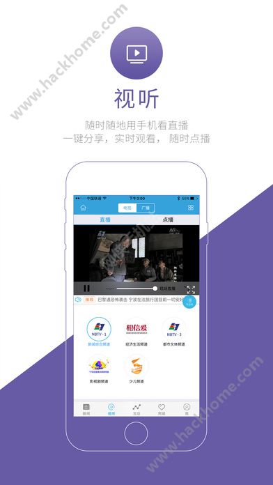 点开宁波app下载安装官方软件 v4.0.1