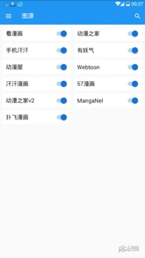 搜漫大师免费app下载 v1.0.2