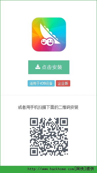 豌豆荚官方ios探测版app v8.3.0.1