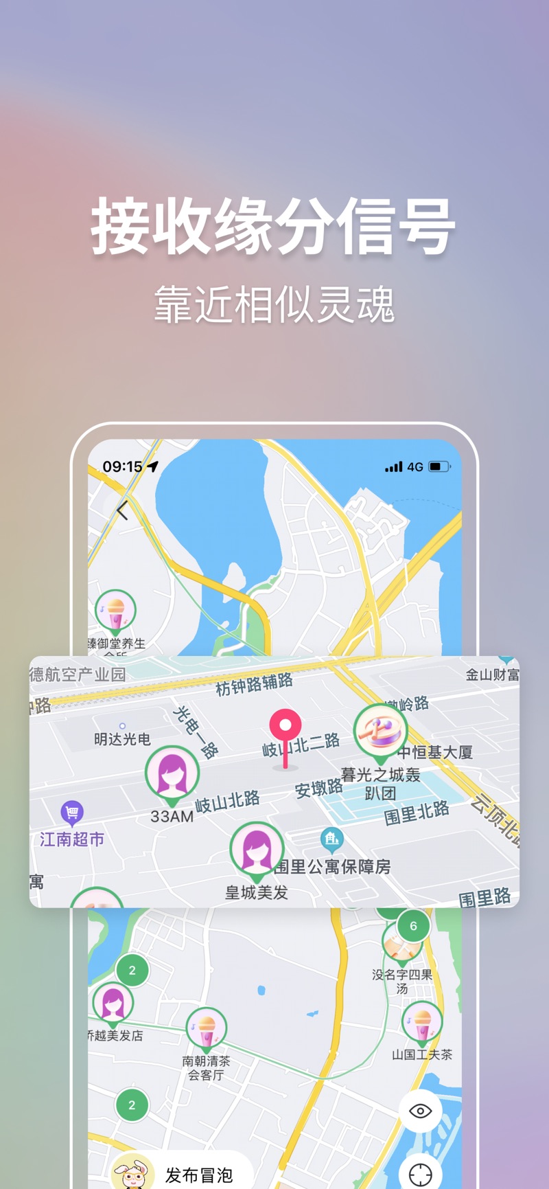 联盟王子社交电商平台app下载 v2.8.0