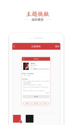 快读追书阅读器官方app手机版客户端下载 v1.7.5