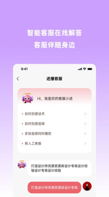 云播助手免费版apk下载 v3.0.0