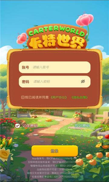 卡特世界游戏红包版 v1.0.4