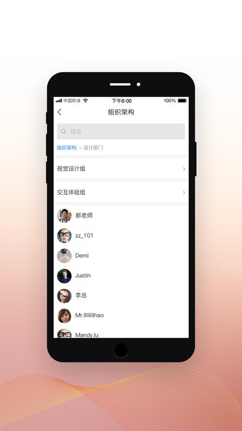 教育智会视频会议app下载 v1.7.11