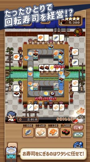 一人寿司店游戏最新安卓版 v1.0.2