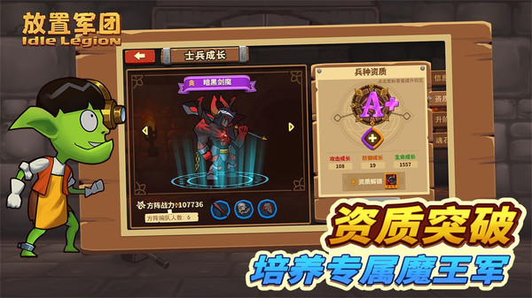 放置亡灵巫师游戏安卓最新版 v1.0