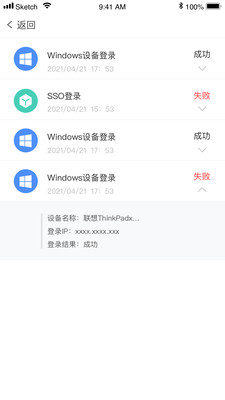 旷视FaceID企业版app官方下载 v1.0