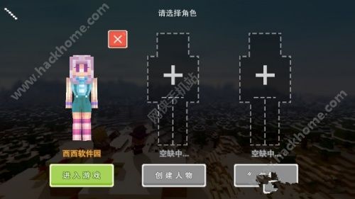 奶块4399官方游戏最新版本下载 v6.21.2.0