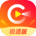 爱看极速版app手机下载 v1.0.0