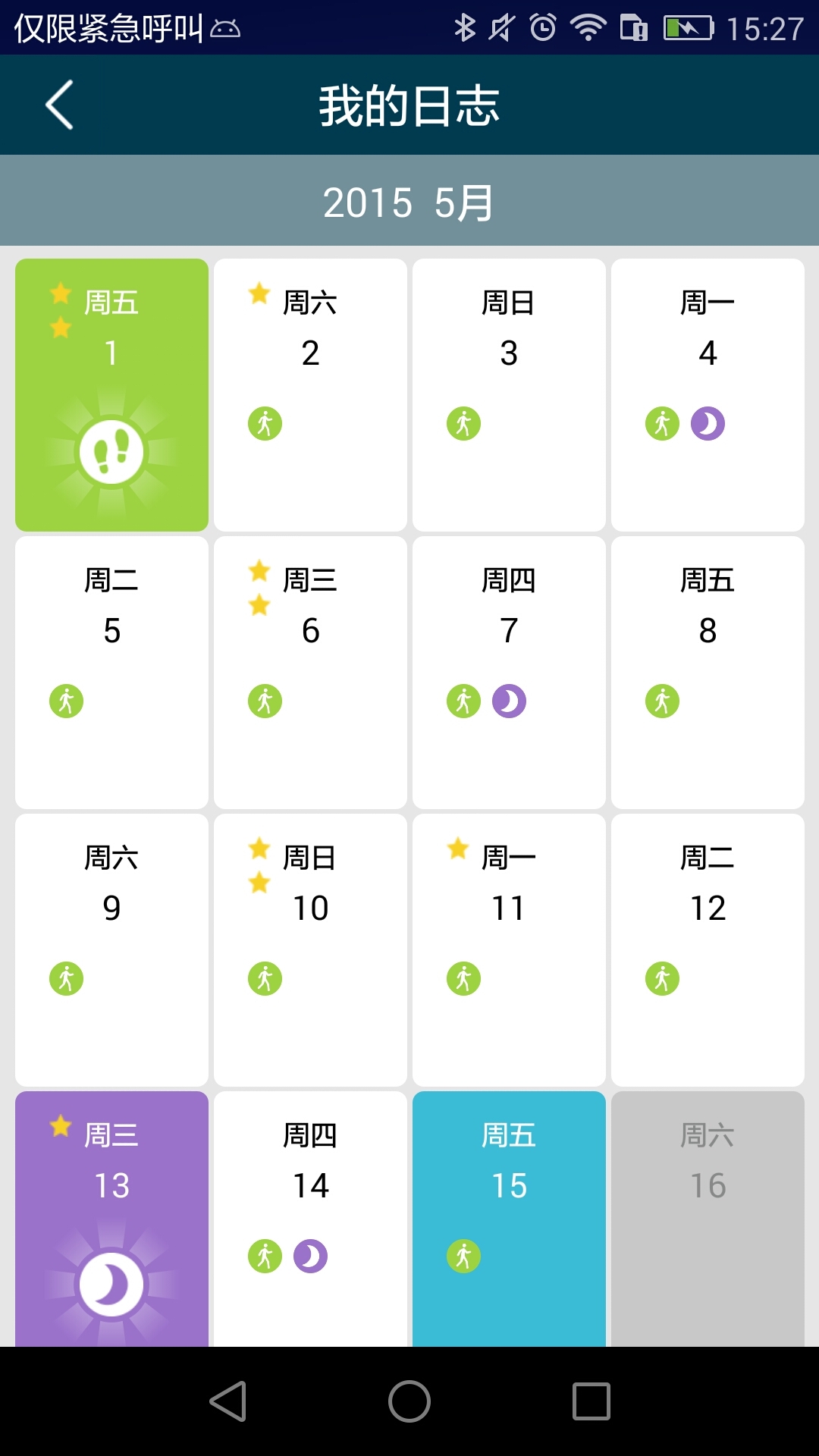 cling智能手环app下载 v2.5.7