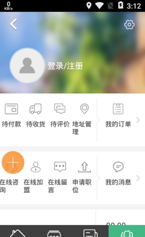 鹿茸资讯平台app官方版下载 v1.0