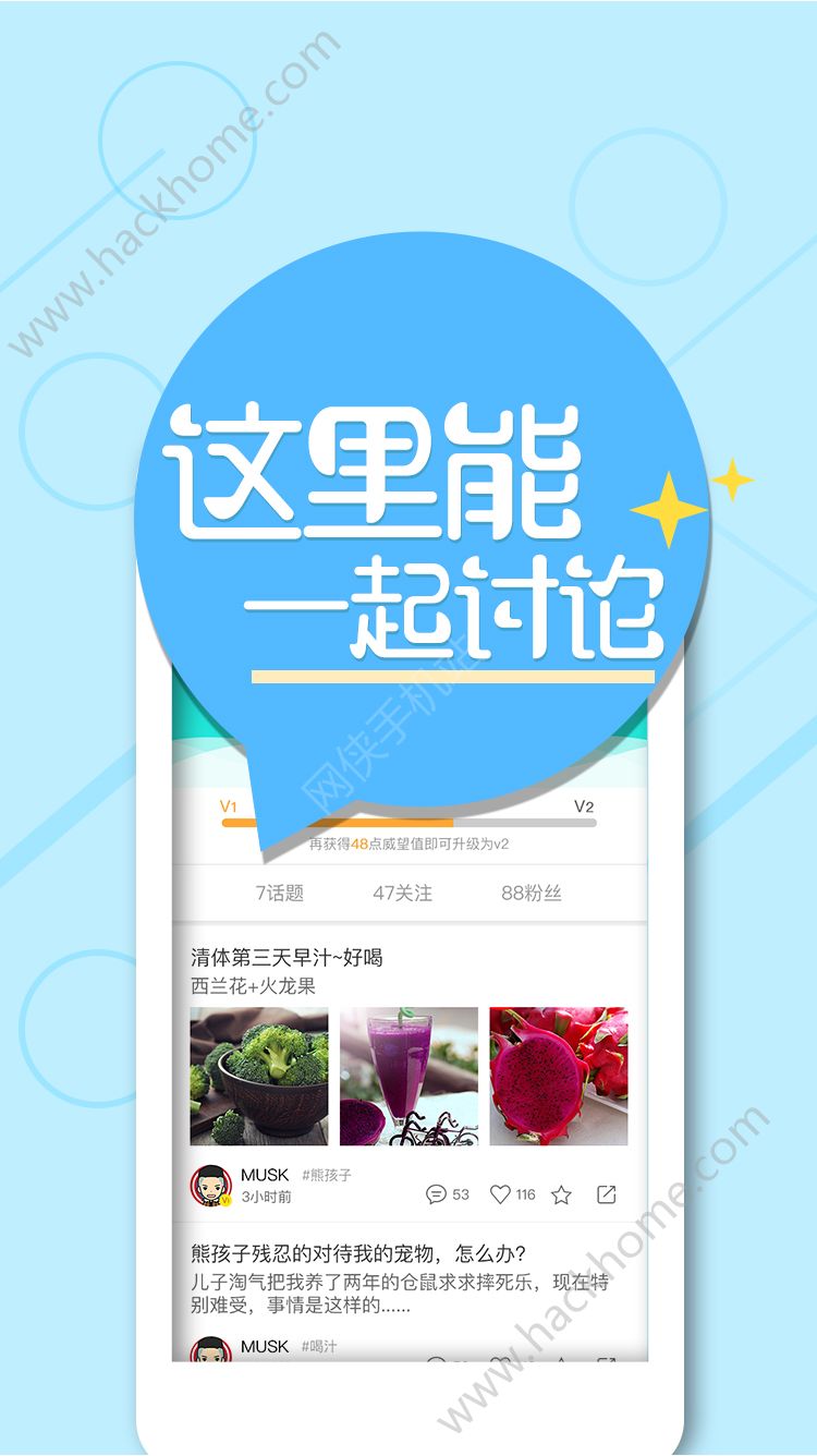 汁家官方app手机版下载 v2.6