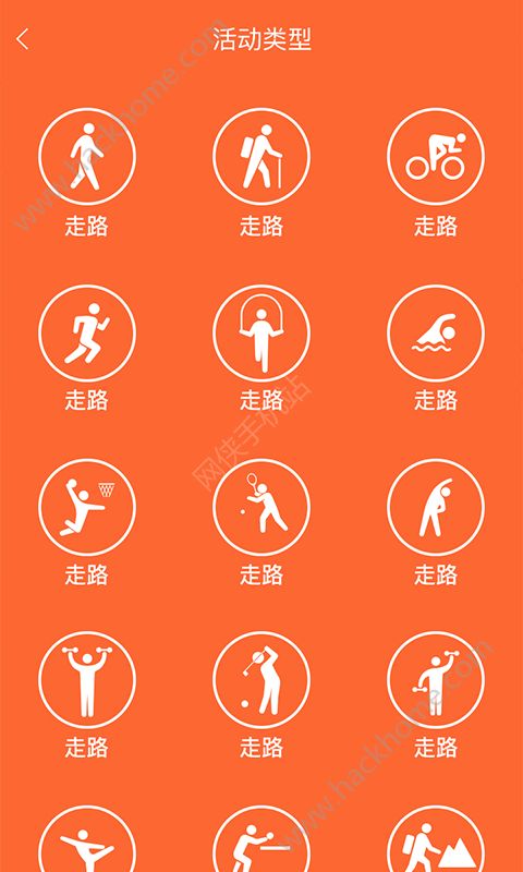 VeryFitPro官方app手机版下载图片1