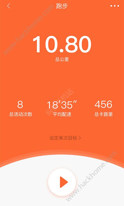 VeryFitPro官方app手机版下载 v2.3.26